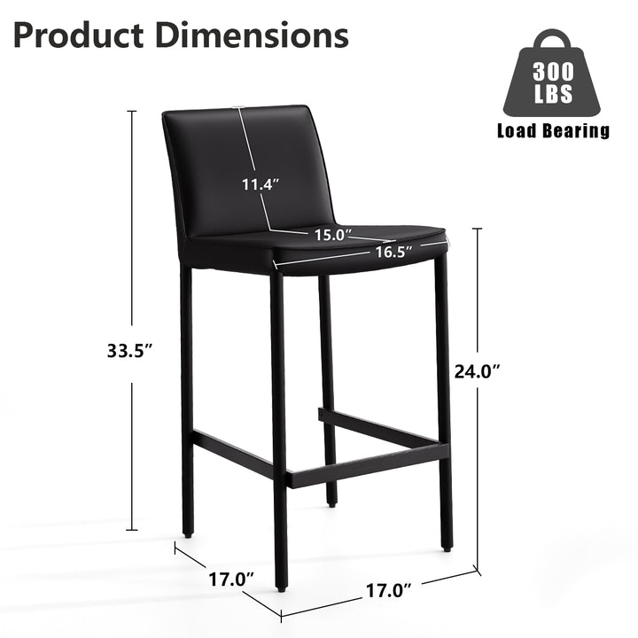YOUNIKE Track Premium Leather Bar Stools